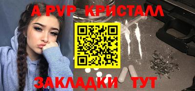 синтетический гашиш Абакан