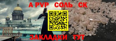 синтетический гашиш Абакан