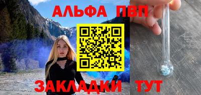 мдма Азнакаево
