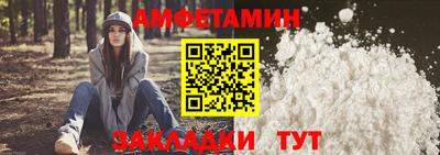 мдма Азнакаево