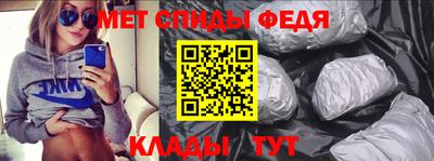 синтетический гашиш Абакан