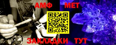 синтетический гашиш Абакан
