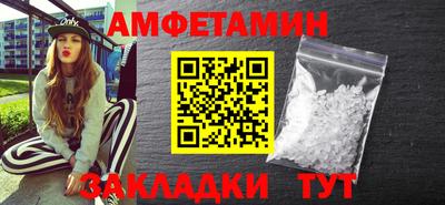 синтетический гашиш Абакан