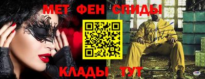 мдма Азнакаево