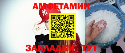 мдма Азнакаево