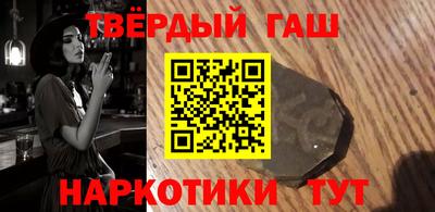 синтетический гашиш Абакан