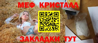 синтетический гашиш Абакан