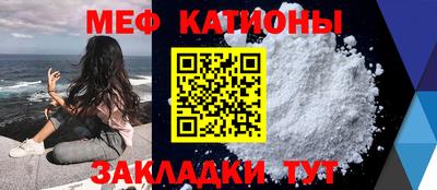 мдма Азнакаево