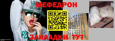 мдма Азнакаево