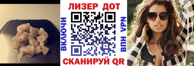 блэк спрут сайт  Севастополь  ЛСД экстази кислота  наркота 