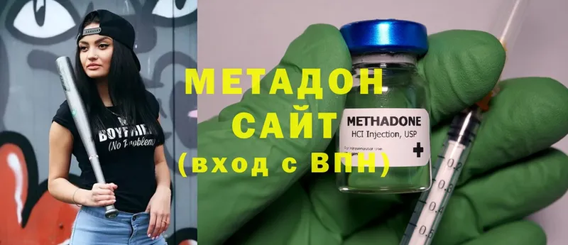 купить закладку  Севастополь  shop клад  МЕТАДОН VHQ 