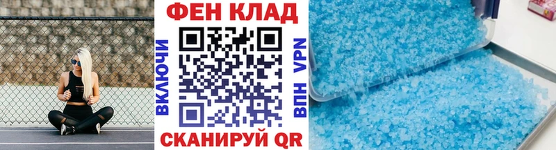 Первитин витя  Севастополь 
