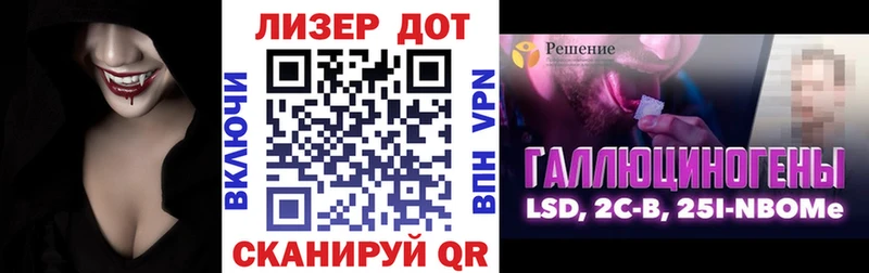 blacksprut ССЫЛКА сколько стоит Севастополь Марки 25I-NBOMe 1,8мг