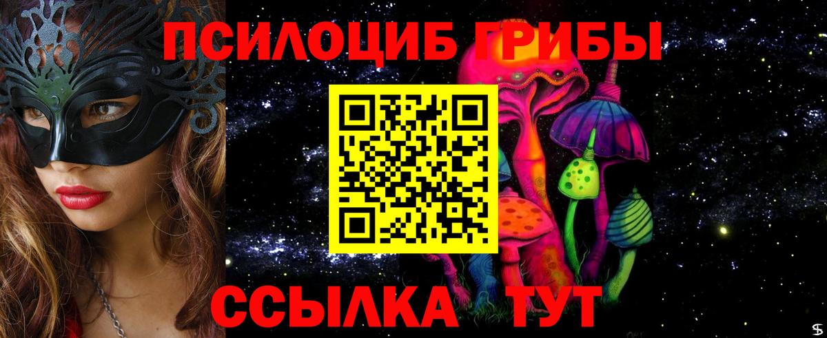 Мефедрон кристаллы  Alpha-PVP СК   Севастополь  ГАШИШ  Кетамин  ГЕРОИН  Бошки Шишки  Вход с VPN  COCAIN 