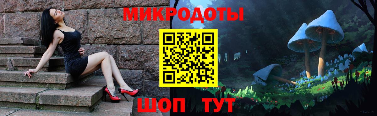 Псилоцибиновые грибы мухоморы Севастополь